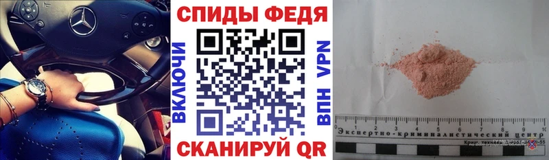АМФ Розовый Дорогобуж