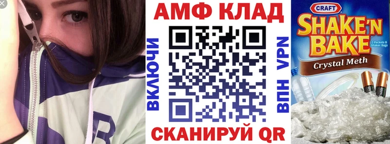 Амфетамин Premium  Купить закладки  Дорогобуж 