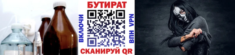Купить где  Дорогобуж  БУТИРАТ буратино 