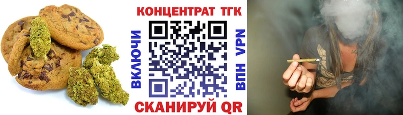 Купить где  Дорогобуж  Еда ТГК конопля 
