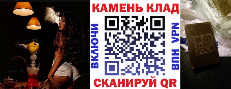 Купить где  Дорогобуж  Гашиш 40% ТГК 
