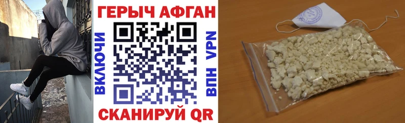Героин VHQ  Купить закладки  Дорогобуж 