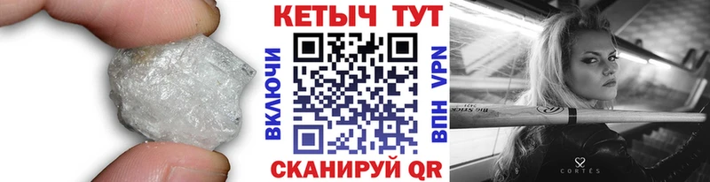 Купить  Дорогобуж  Кетамин VHQ 