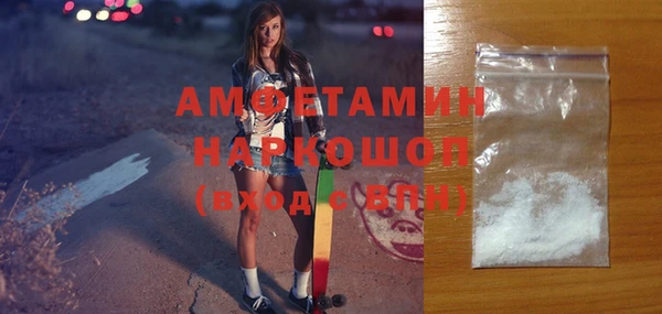 ГАЛЛЮЦИНОГЕННЫЕ ГРИБЫ Заволжск