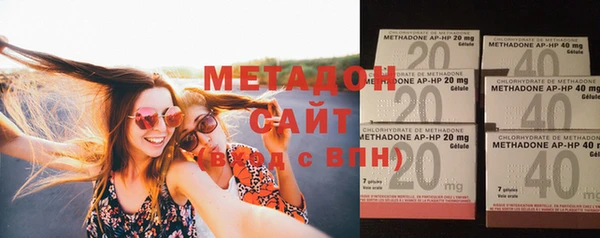мескалин Протвино