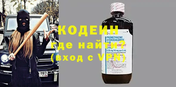 дурь Заволжье