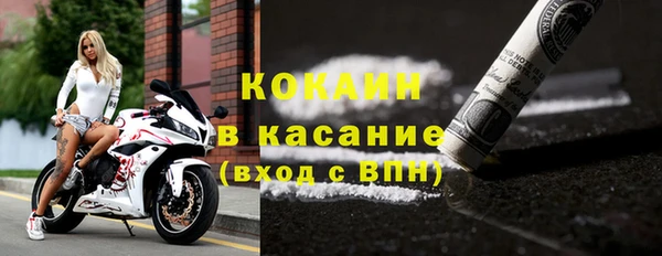 герыч Заводоуковск