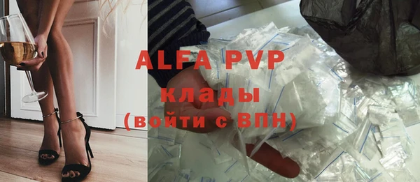ГАЛЛЮЦИНОГЕННЫЕ ГРИБЫ Заволжск
