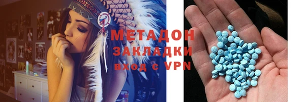 дурь Заволжье