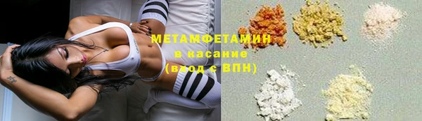 ГАЛЛЮЦИНОГЕННЫЕ ГРИБЫ Заволжск