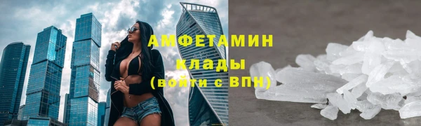 ГАЛЛЮЦИНОГЕННЫЕ ГРИБЫ Заволжск