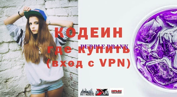 герыч Заводоуковск