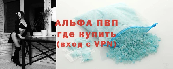 дурь Заволжье
