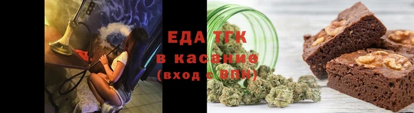 ГАЛЛЮЦИНОГЕННЫЕ ГРИБЫ Заволжск