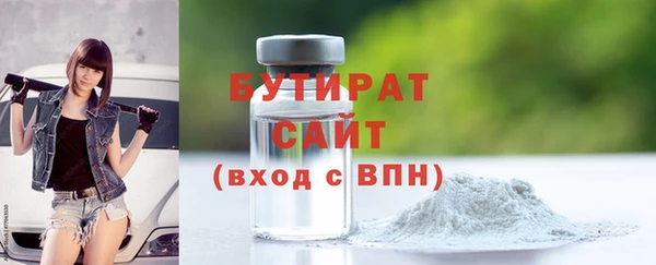 герыч Заводоуковск