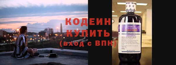 герыч Заводоуковск