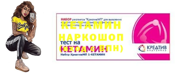 дурь Заволжье