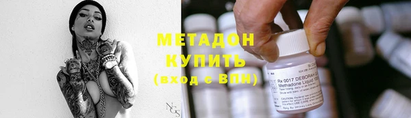 герыч Заводоуковск