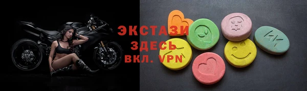герыч Заводоуковск