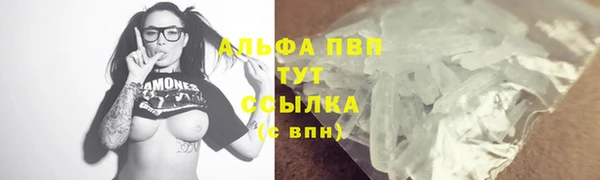 дурь Заволжье