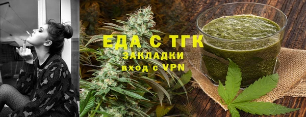 ГАЛЛЮЦИНОГЕННЫЕ ГРИБЫ Заволжск