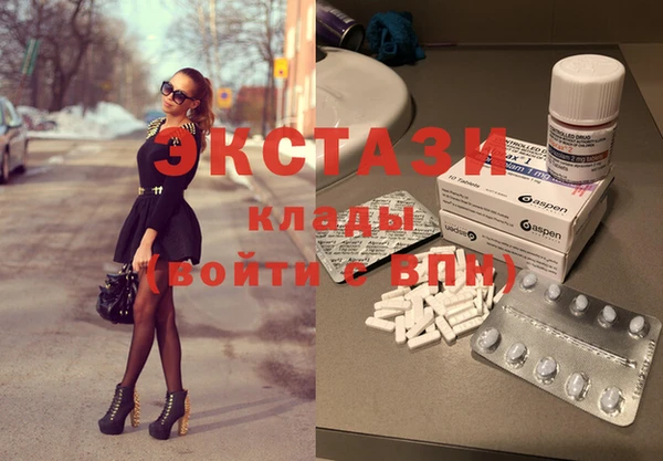 ГАЛЛЮЦИНОГЕННЫЕ ГРИБЫ Заволжск