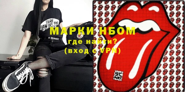 ГАЛЛЮЦИНОГЕННЫЕ ГРИБЫ Заволжск