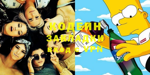 дурь Заволжье