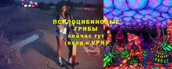 дурь Заволжье