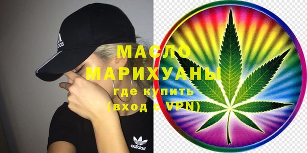 герыч Заводоуковск