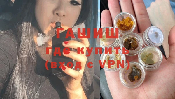дурь Заволжье