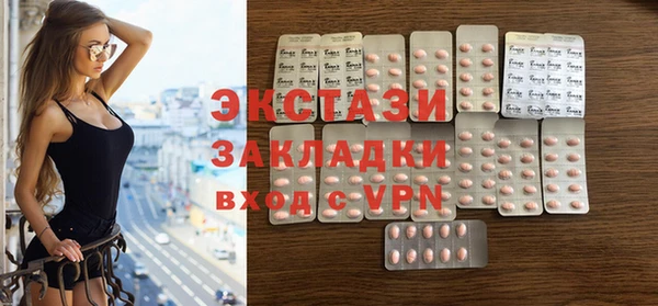 герыч Заводоуковск