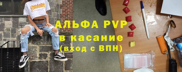 дурь Заволжье