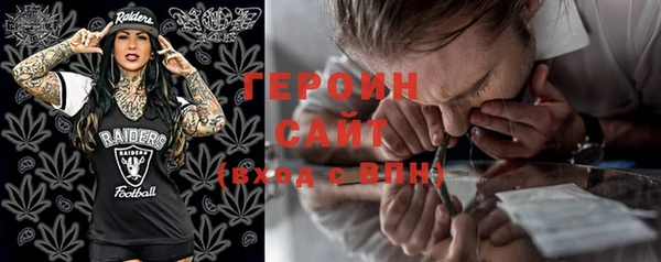 ГАЛЛЮЦИНОГЕННЫЕ ГРИБЫ Заволжск