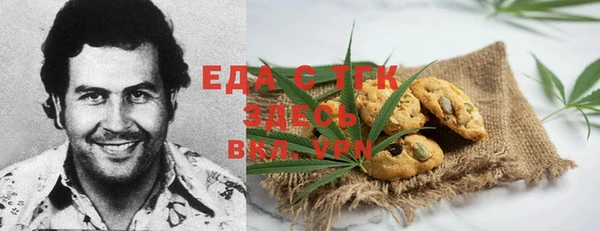 мескалин Протвино