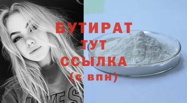 герыч Заводоуковск