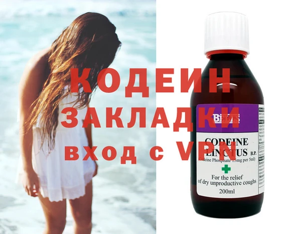 ГАЛЛЮЦИНОГЕННЫЕ ГРИБЫ Заволжск