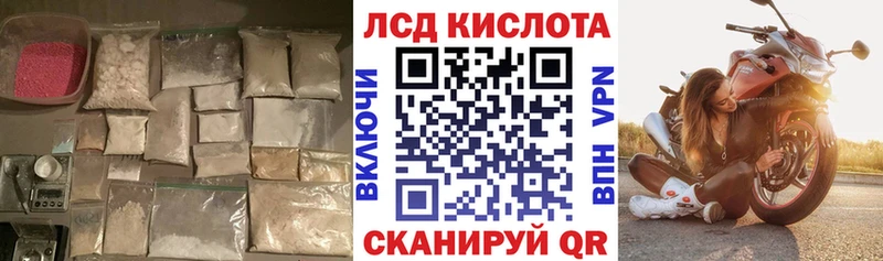 Лсд 25 экстази ecstasy Купить где Дорогобуж