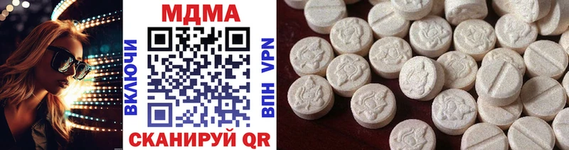 Купить где  Дорогобуж  MDMA молли 