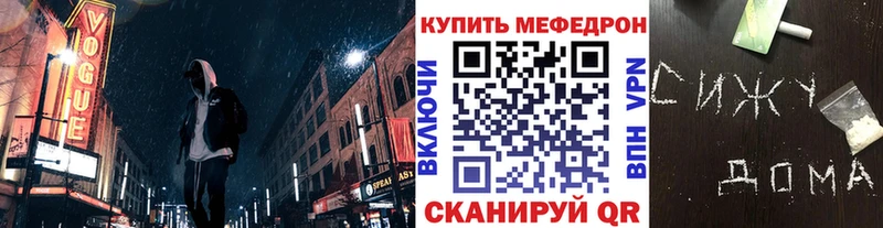 МЯУ-МЯУ mephedrone  Дорогобуж 