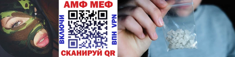 Метамфетамин пудра  Купить где  Дорогобуж 