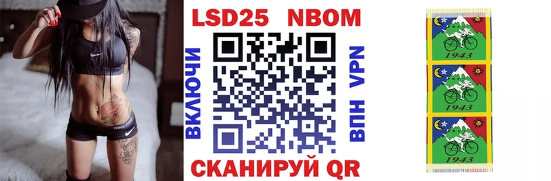Марки NBOMe 1500мкг  Купить где  Дорогобуж 