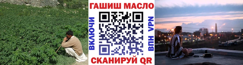 ТГК Wax  Купить закладки  Дорогобуж 